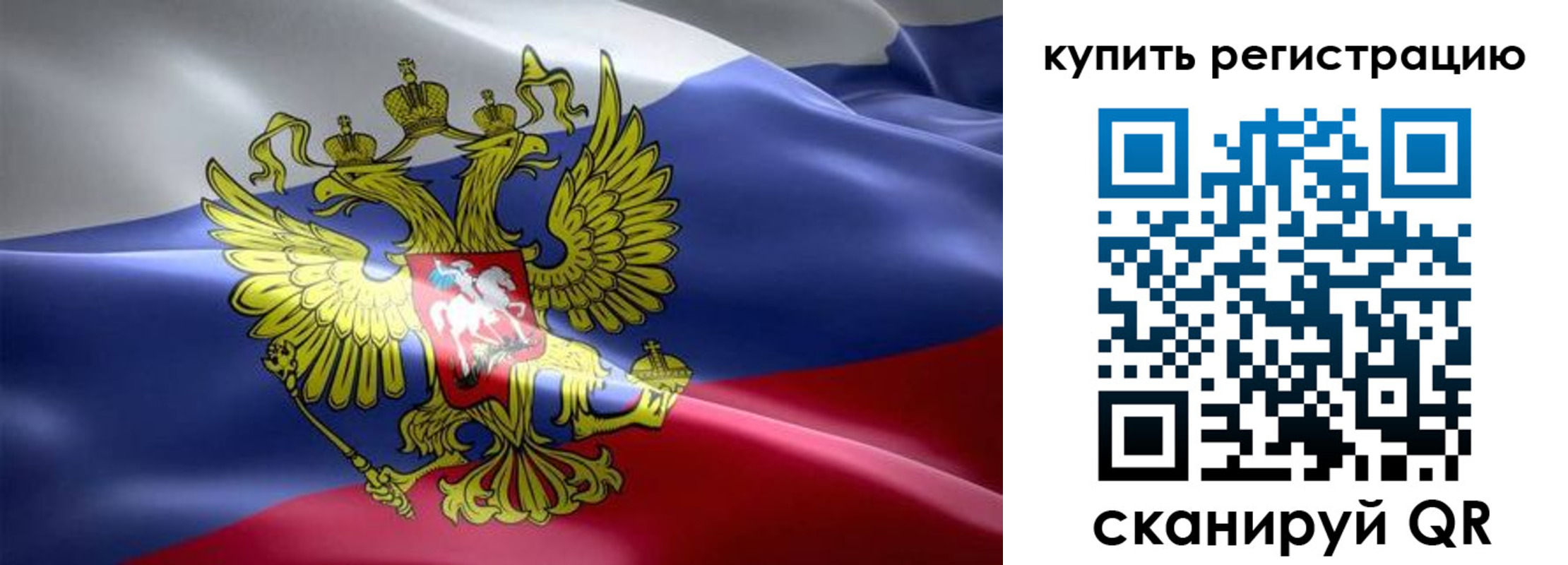 временная регистрация госуслуги в Анадыре