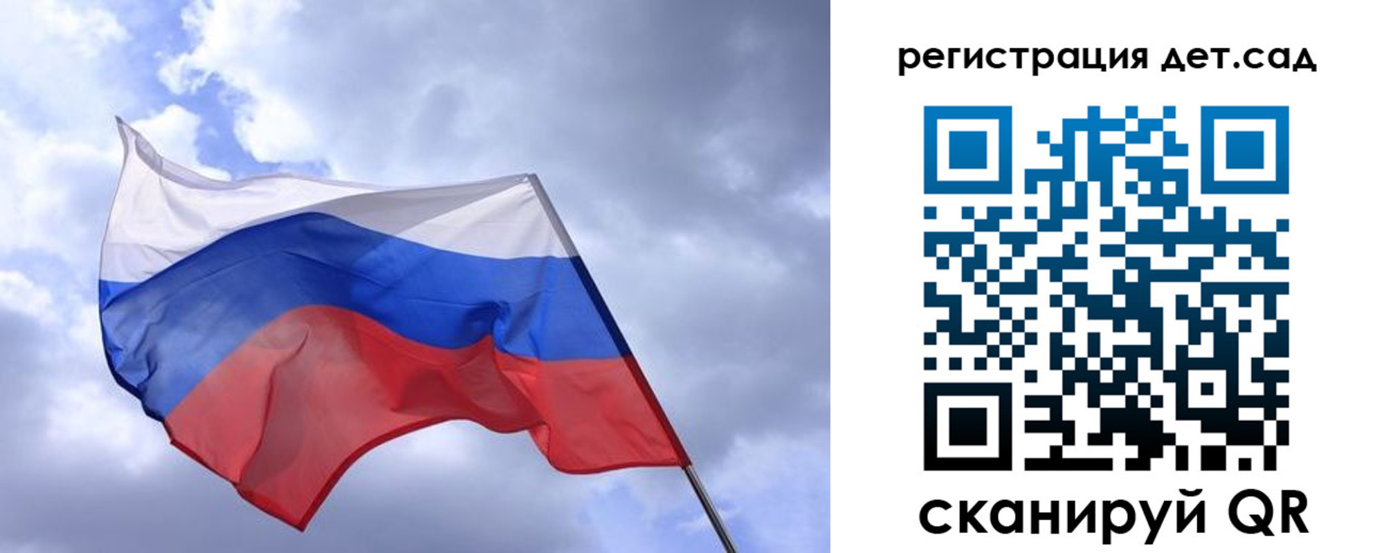 временная регистрация купить в Анадыре