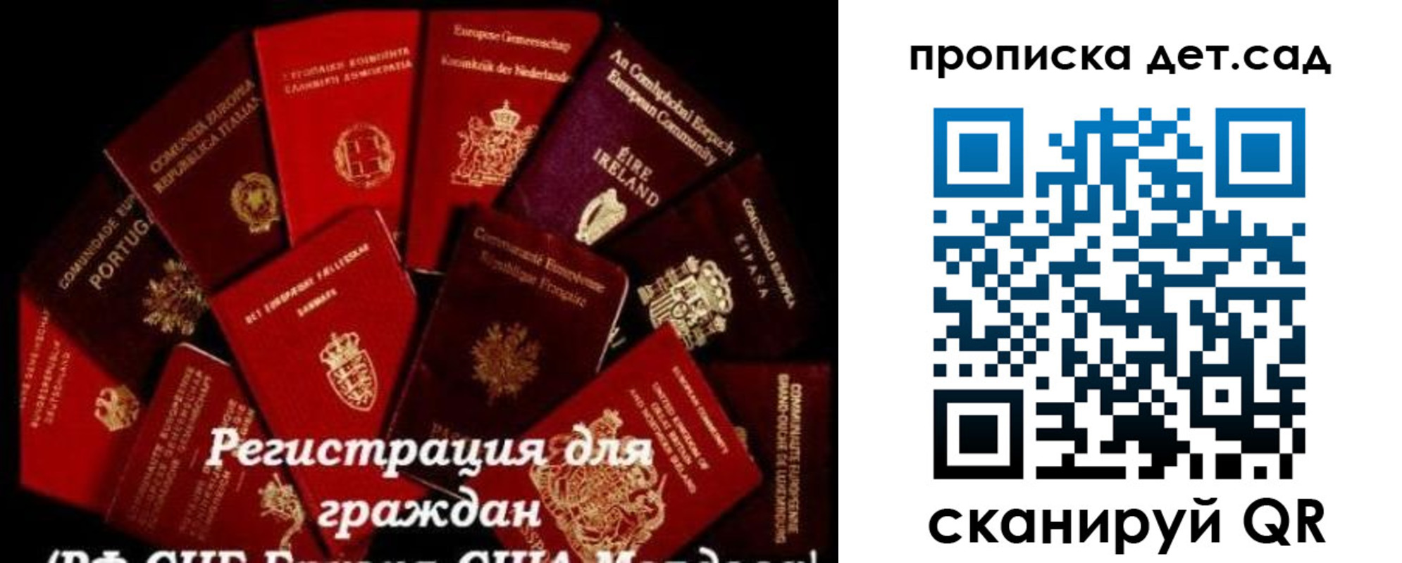 временная регистрация адрес в Анадыре